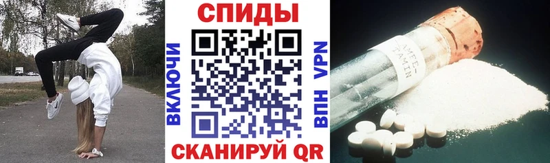 гидра ONION  Балашиха  Амфетамин Premium  магазин продажи  