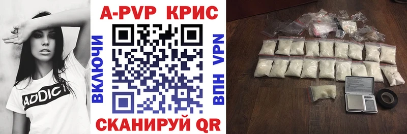 купить наркотики сайты Балашиха Альфа ПВП Crystall