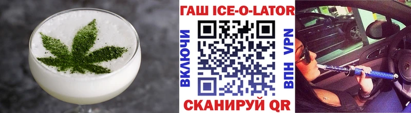 где найти   Балашиха  Еда ТГК конопля 
