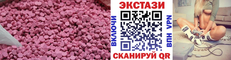 Экстази Philipp Plein  купить   Балашиха 