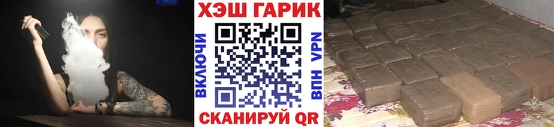 ГАШИШ хэш  Балашиха 