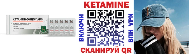 Кетамин VHQ  кракен маркетплейс  Балашиха 