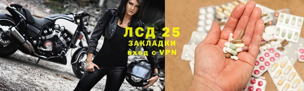 кокаин премиум Абинск