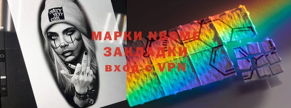 кокаин премиум Абинск