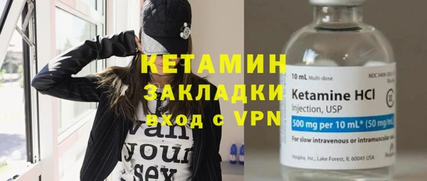 марихуана Абаза