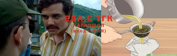 прущий лед Касимов