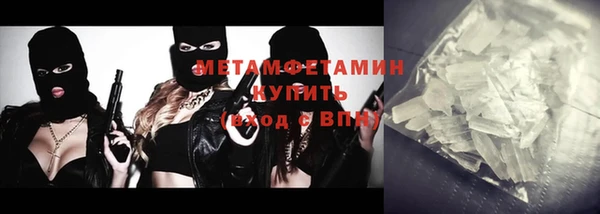 марихуана Абаза