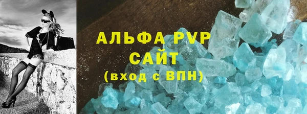 шишки Алексеевка