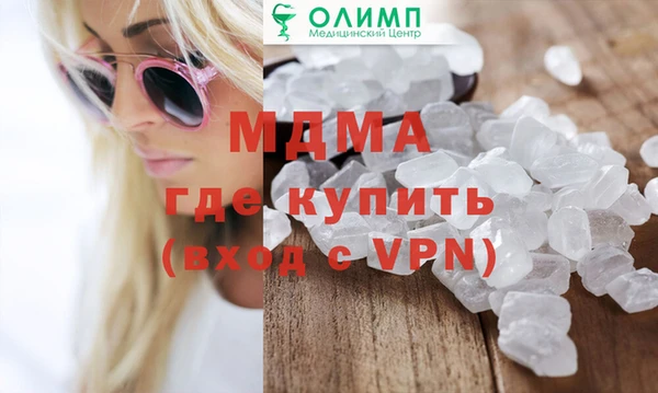 кокаин премиум Абинск