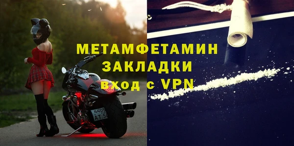 соль ск Абдулино