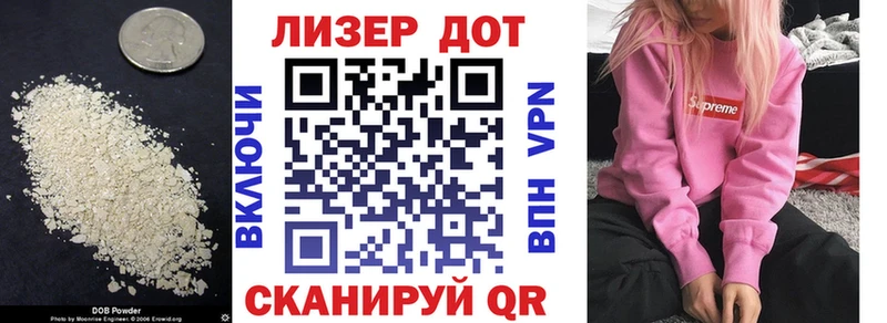 ЛСД экстази кислота  Балашиха 