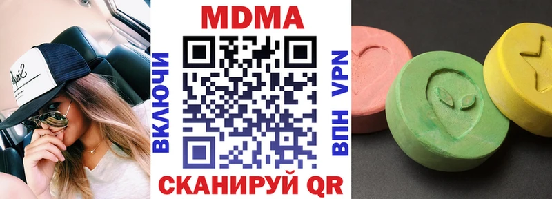 МДМА кристаллы  Балашиха 