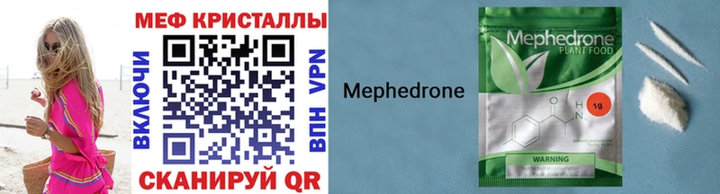 сайты даркнета телеграм Балашиха МЯУ-МЯУ VHQ