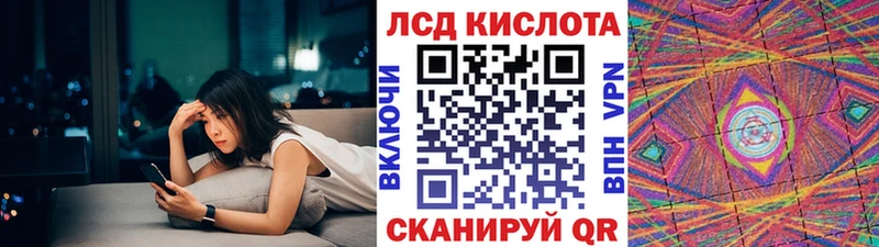 Наркотические марки 1,8мг  Балашиха 
