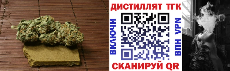 ТГК вейп что такое наркотик Балашиха